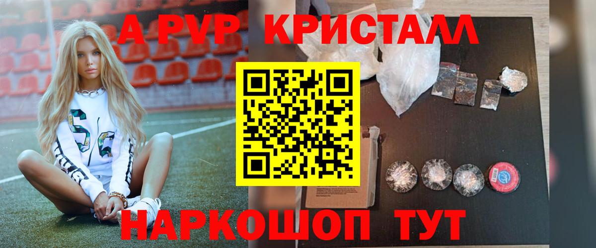 Alpha PVP СК  Alfa_PVP мука  Ливны  Вход с VPN 