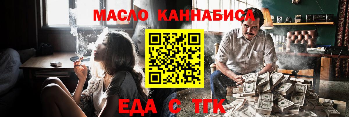 Меф   Ливны  Конопля  Вход с VPN  МАРИХУАНА  ЭКСТАЗИ  ГАШ  A-PVP СК  