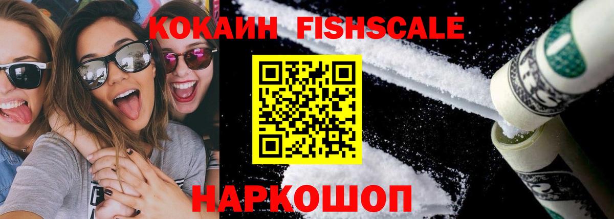 магазин продажи наркотиков  Кокаин 98%  Ливны  Вход с VPN  КОКАИН Эквадор 