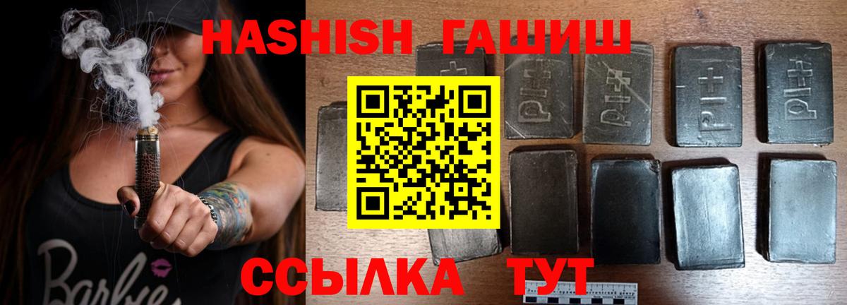 Codein Ливны