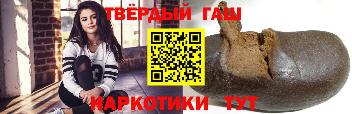 Ливны  Гашиш  Вход с VPN  ГАШ индика сатива 
