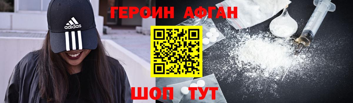 Ливны  ГЕРОИН  Вход с VPN  ГЕРОИН герыч 