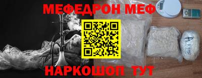 метамфетамин Дубна