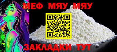 синтетический гашиш Донецк
