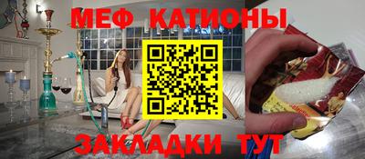 синтетический гашиш Донецк