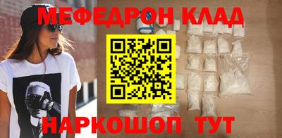 синтетический гашиш Донецк