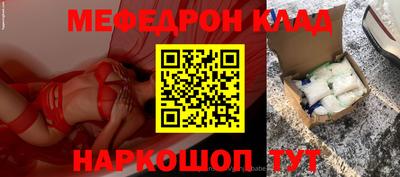 метамфетамин Дубна