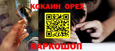 синтетический гашиш Донецк