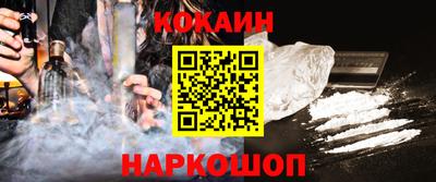 синтетический гашиш Донецк