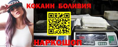 синтетический гашиш Донецк