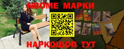 синтетический гашиш Донецк