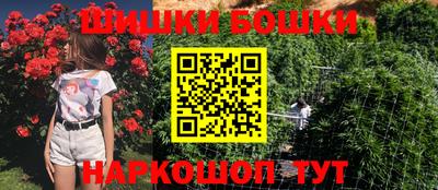 синтетический гашиш Донецк