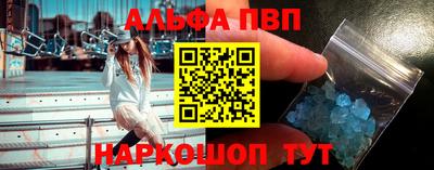 метамфетамин Дубна