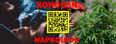синтетический гашиш Донецк