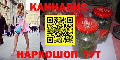 синтетический гашиш Донецк
