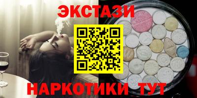 синтетический гашиш Донецк