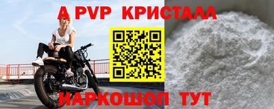mdpv Донской