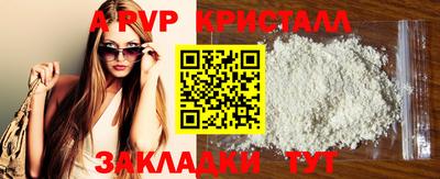 mdpv Донской