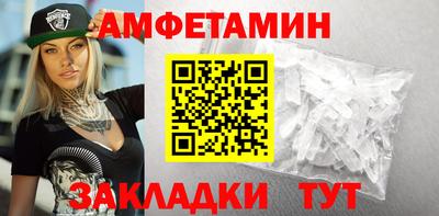 метамфетамин Дубна