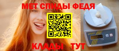синтетический гашиш Донецк