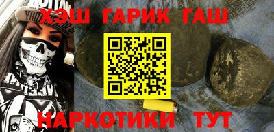 синтетический гашиш Донецк
