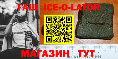 синтетический гашиш Донецк
