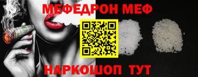 синтетический гашиш Донецк