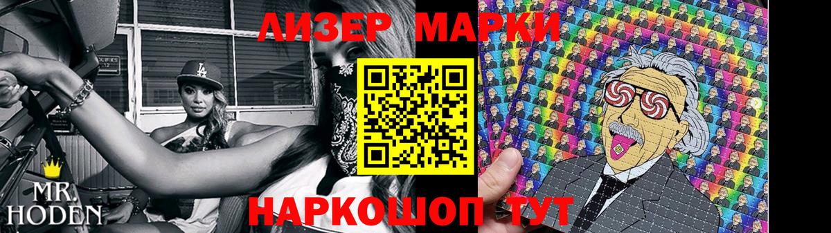Ливны  ЛСД экстази кислота  Вход с VPN  LSD-25 экстази кислота 