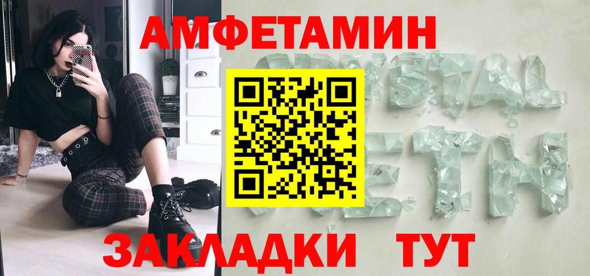 Метамфетамин Декстрометамфетамин 99.9% Ливны
