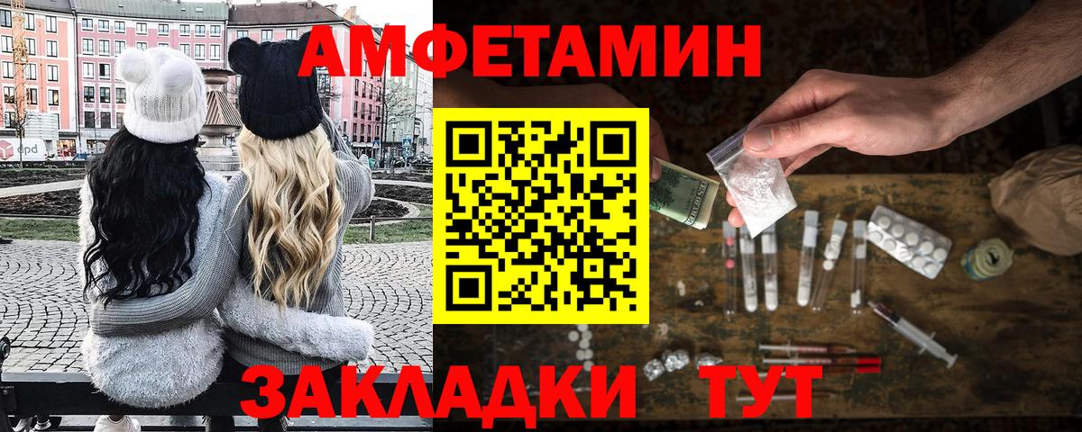 Метамфетамин витя  Метамфетамин витя  Ливны  Вход с VPN 